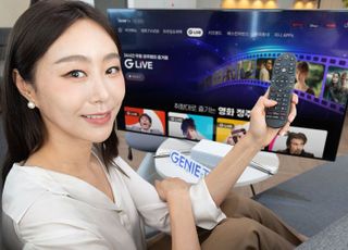 KT, 광고보면 24시간 무료로 콘텐츠 보는'G LIVE' 론칭