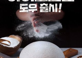 식음료업계, 헬시플레저 트렌드 반영한 신제품 출시 봇물