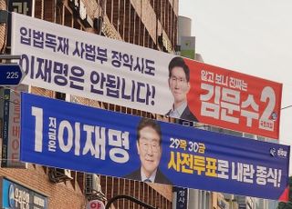 김문수~이준석 단일화 가능성?…민주당 "국민의힘도 이제 선 그어"