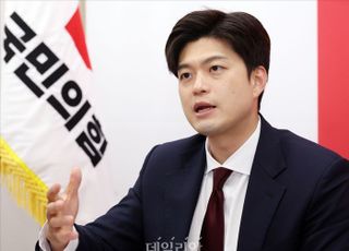 국민의힘, '대통령 당무개입 엄금' 당헌 개정안 상임전국위 통과