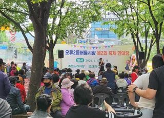 서울 구로구, 골목형상점가 2곳 신규 지정…골목상권에 활기 더한다
