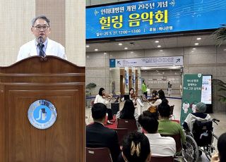 인하대병원 개원 29주년 기념식...“30주년 향한 도약 선언”