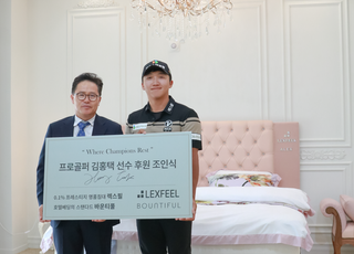 김홍택, 렉스필과 후원 계약 “수면의 질 중요함 깨달아”