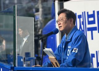 이재명, 공약집에 '대법관 증원법' 명시… '검사 파면제' 도입도