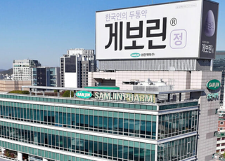 '각자 대표' 체제 삼진제약, 김상진 사장 영입으로 2세 경영 시너지 노린다