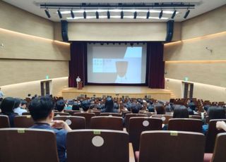전력거래소, 2025년 공감과 혁신 특강 개최