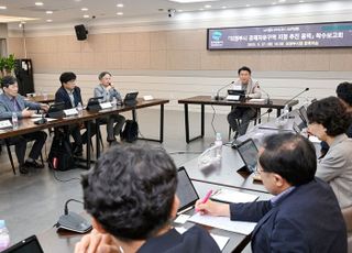 의정부시, 경제자유구역 지정 본격 추진…용역 착수 보고회개최