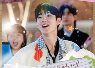 하이파이유니콘, '사계의 봄' OST 참여…'내 머리에 열이 나' 28일 공개