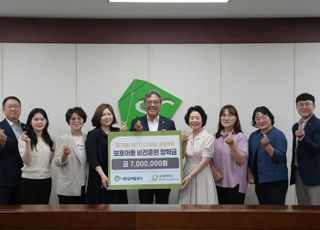 새만금개발공사, '꿈.잇.다 프로젝트' 장학금 전달식 개최