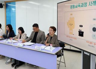 광명교육지원청, '온마을캠퍼스'로 학생중심 교육과정 운영