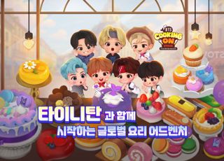 스마일게이트 메가포트, 'BTS 쿠킹온 스토브: 타이니탄 레스토랑' 글로벌 출시