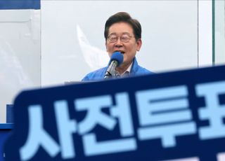 '사전투표 D-1' 지지 호소하는 이재명 민주당 대선 후보