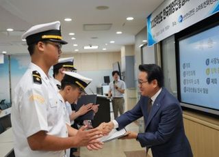해진공, 부산해사고에 장학금 1000만원 전달