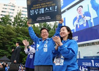 [현장] '개미투자자' 표심 공략한 이재명…"민주당 정권서 시장 좋아질 것"