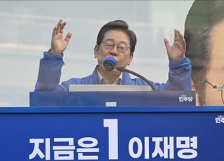 이재명 "세금으로 집값 잡는 일 하지 않겠다"