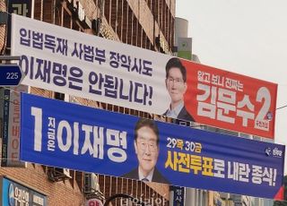 [5/29(목) 데일리안 출근길 뉴스] 국민의힘 "이재명 장남 '음란문언 전시' 벌금형…李 침묵에 국민들 실망·불신" 등