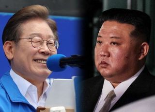 이재명 당선 명줄을 쥔 김정은