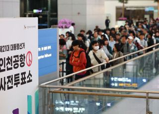21대 대선 사전투표율, 오전 9시 3.55%…지난 대선보다 1.41%p↑