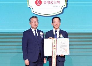 롯데홈쇼핑, 업계 최초 남녀고용평등 우수기업 대통령 표창