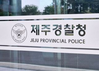 교사 10명 무더기 고소한 학부모, 오히려 협박죄로 경찰 입건