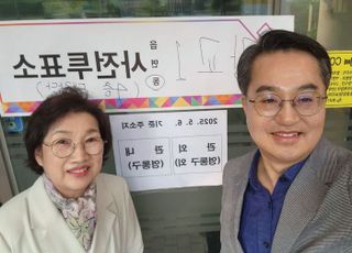 김동연, 부인과 함께 사전투표… "투표 참여 간곡히 부탁"