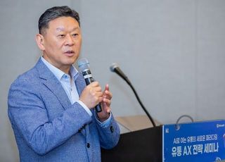 KT, 유통업계 초청 ‘AI 전환’ 세미나 개최