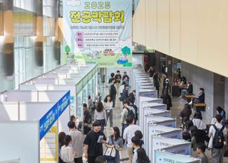 인하대, 2025 전공박람회…학생들의 관심 속 전공 탐색 지원 강화