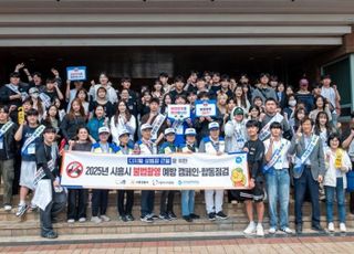 [시흥 소식] 불법촬영 근절…민ㆍ관ㆍ경 합동점검·캠페인