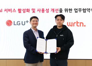 LG유플러스 AI 에이전트 '익시오'에 뤼튼 AI 기술 탑재