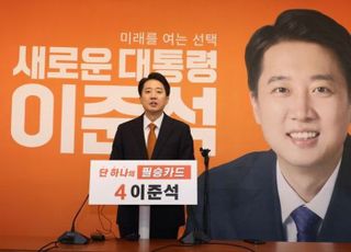 이준석 "수위 넘는 음담패설, 이재명 아들이 한 것…내 질문은 검증이었다"