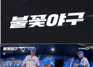 안 먹히는 ‘유튜브 우회’ 카드, ‘최강야구’ 둘러싼 갈등에 등 터지는 시청자들 [D:방송 뷰]