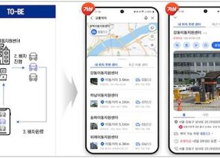 전국 공공도서관 잔여 좌석 실시간으로 확인한다