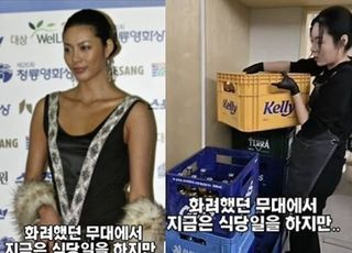 2000년대 사로잡았던 ‘이 모델’의 반전 근황