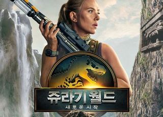 데이빗 코엡X가렛 에드워즈의 운명적 만남…'쥬라기 월드: 새로운 시작'