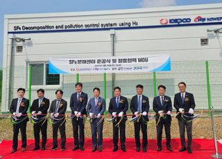 경기도, 수소 기반 온실가스 감축…한전 등 관계기관 4자 협약 체결