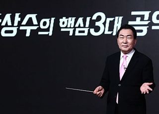 대선 후보 경선 중 홍보업자에 1억 제공…안상수 前 인천시장 징역형 집유 확정