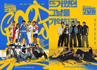 "복싱 액션, 새 도전이었다"…'굿보이' 박보검의 '거친' 변신 [D:현장]