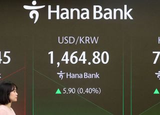 [시황] 상호관세 부과 제동…코스피 2720대 마감, 10개월 만에 최고치