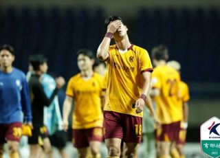 또 사과한 광주FC "재정 건전화 규정 준수하지 못한 데 깊은 책임 통감"