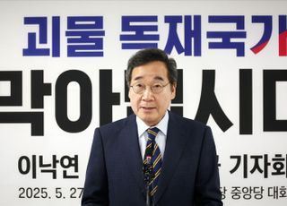 이낙연, 이재명 '장남 논란'에 입 열었다