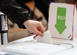 사전투표 첫날 투표율 19.58%…역대 최고치 달성