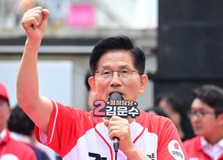 김문수 "경제 살리려면 '무자격·파렴치' 이재명 반드시 퇴출시켜야"