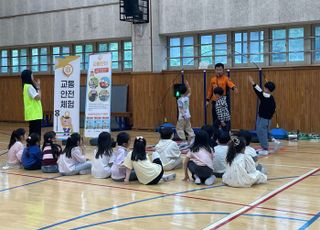 성남시, 찾아가는 '어린이 안전체험캠프' 운영