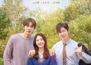 ‘여행을 대신해 드립니다’ 8월 첫 방송, 공승연·김재영이 선사할 ‘힐링’