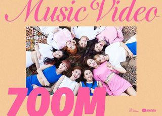 트와이스, ‘티티’ 뮤직비디오 7억회 돌파