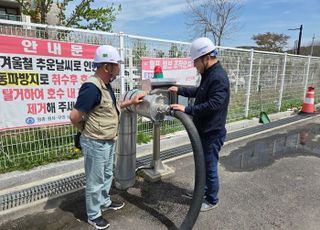 인천환경공단, 시민과 함께 합동 위험성 평가…안전한 사업장 조성