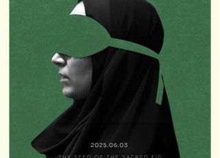 독재 권력에 무너진 법과 인간의 존엄 [양경미의 영화로 보는 세상]