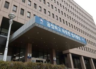 법무부, '북한 형법 주석' 발간…"사형 확대 통한 내부 통제 강화"