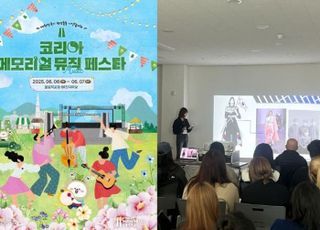 보훈에 ‘미래’를 입히다… 이상봉과 청년들 뭉친 ‘코리아 메모리얼 페스타’ 개최