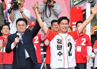전병헌, 김문수 지지연설 "대학 꼭 나와야 좋은 영부인 되나"